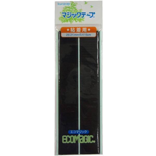 ※多くのお客様に可能な限り最短で配送するためにも、置き配での配送にご理解・ご了承願います。※複数の商品をご注文頂けた場合、発送するの兼ね合いから複数個口となり、別々のでのお届けとなる場合がございますこと、ご承知願います。【商品名】　クラレフ...