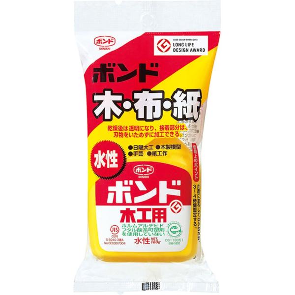 ※多くのお客様に可能な限り最短で配送するためにも、置き配での配送にご理解・ご了承願います。※複数の商品をご注文頂けた場合、発送するの兼ね合いから複数個口となり、別々のでのお届けとなる場合がございますこと、ご承知願います。【商品名】　ボンド ...