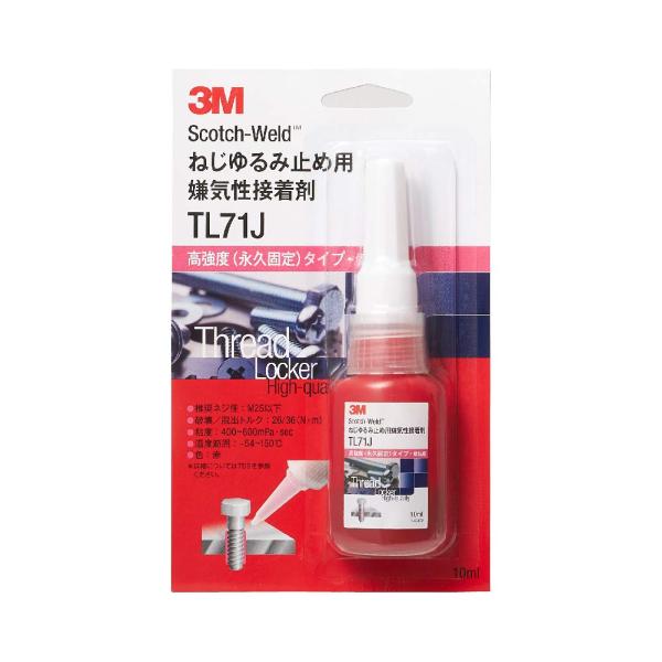 ※多くのお客様に可能な限り最短で配送するためにも、置き配での配送にご理解・ご了承願います。※複数の商品をご注文頂けた場合、発送するの兼ね合いから複数個口となり、別々のでのお届けとなる場合がございますこと、ご承知願います。【商品名】　3Mスコ...