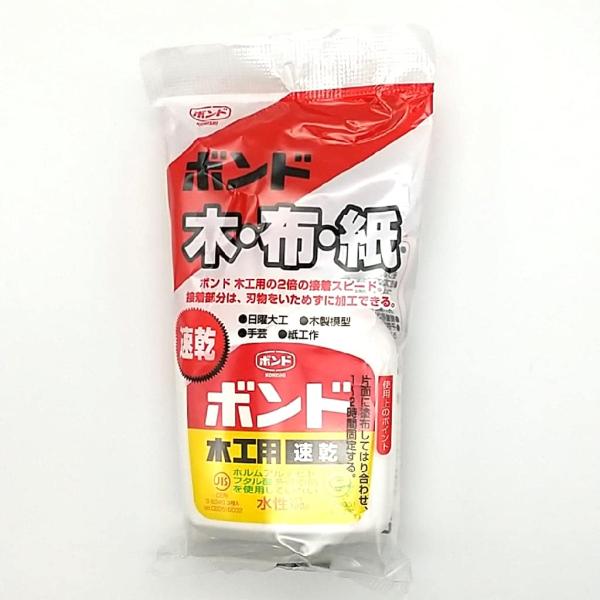 ※多くのお客様に可能な限り最短で配送するためにも、置き配での配送にご理解・ご了承願います。※複数の商品をご注文頂けた場合、発送するの兼ね合いから複数個口となり、別々のでのお届けとなる場合がございますこと、ご承知願います。【商品名】　コニシ ...