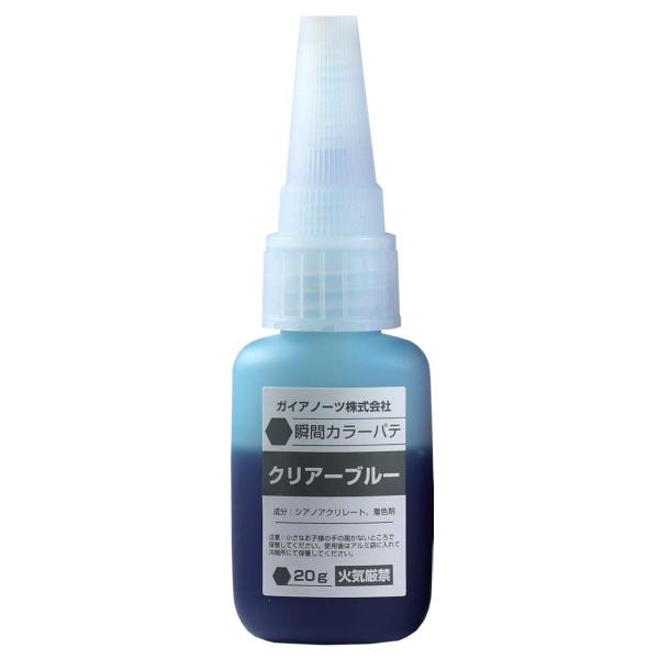 ※多くのお客様に可能な限り最短で配送するためにも、置き配での配送にご理解・ご了承願います。※複数の商品をご注文頂けた場合、発送するの兼ね合いから複数個口となり、別々のでのお届けとなる場合がございますこと、ご承知願います。【商品名】　ガイアノ...