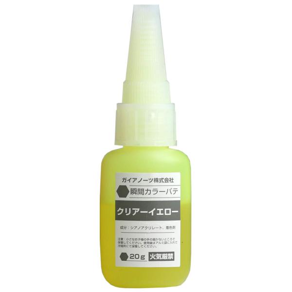 ※多くのお客様に可能な限り最短で配送するためにも、置き配での配送にご理解・ご了承願います。※複数の商品をご注文頂けた場合、発送するの兼ね合いから複数個口となり、別々のでのお届けとなる場合がございますこと、ご承知願います。【商品名】　ガイアノ...