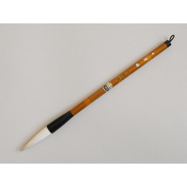 書道筆・熊野筆　一休園　清明　中　兼毫