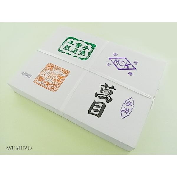 ayumuzo_00168