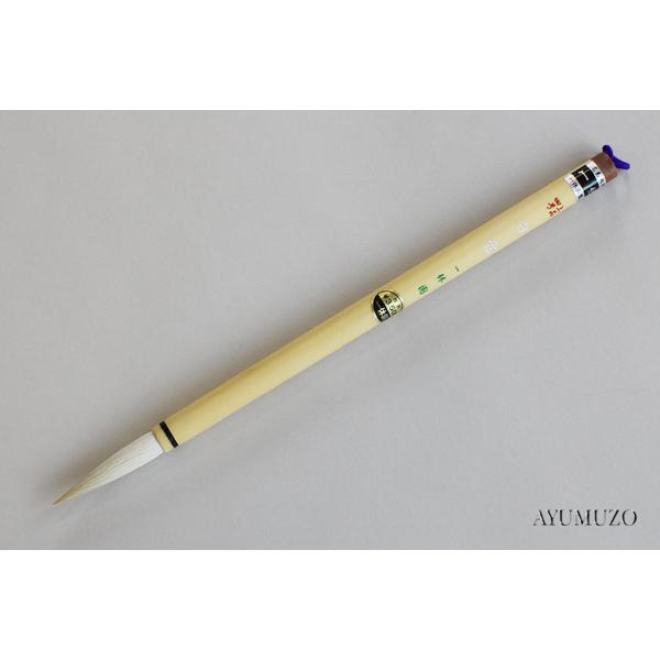 書道筆・熊野筆 一休園 白露 上品四号 : 00389 : AYUMUZO - 通販 
