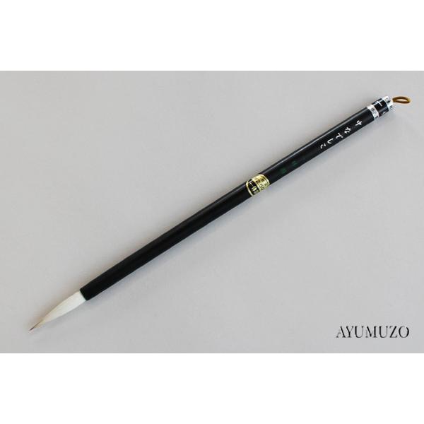 書道筆・熊野筆 一休園 なでしこ 中 : AYUMUZO - 通販 - Yahoo