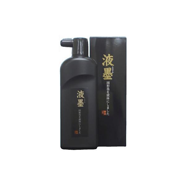 墨運堂　液体墨　液墨　350g　12901