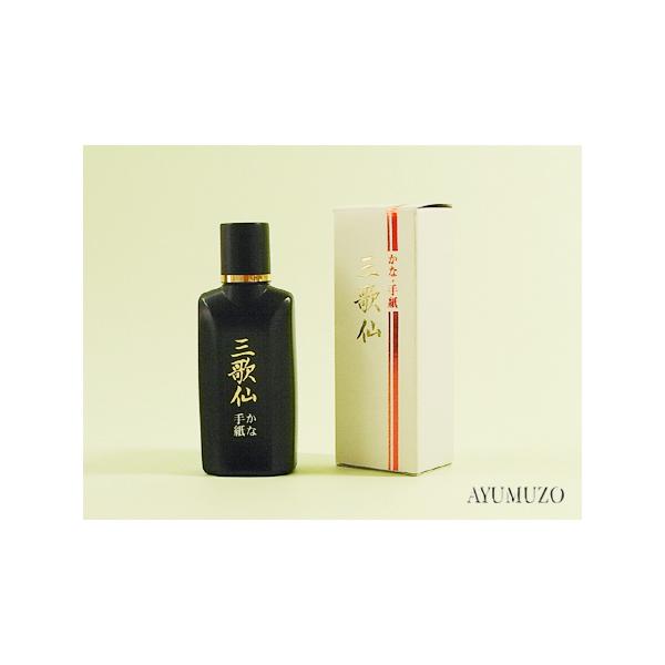 墨運堂　墨液・書道液　三歌仙　かな・手紙用　50ml　11819