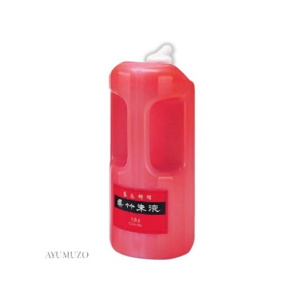 呉竹　墨液・墨汁　呉竹朱液　1.8L　CC4-180