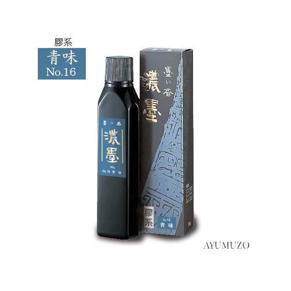 呉竹　練り墨　濃墨　墨の香　No.16　青味　180g　CB44-18