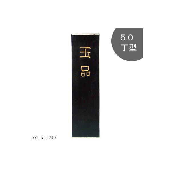 �n�^���@�Ō`�n�@�������K�E�����p�n�@�ʕi�@5.0���^�@00806 ���i�摜