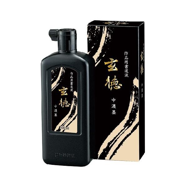 墨液・墨汁　呉竹　玄徳　中濃墨　500ml　BB32-50