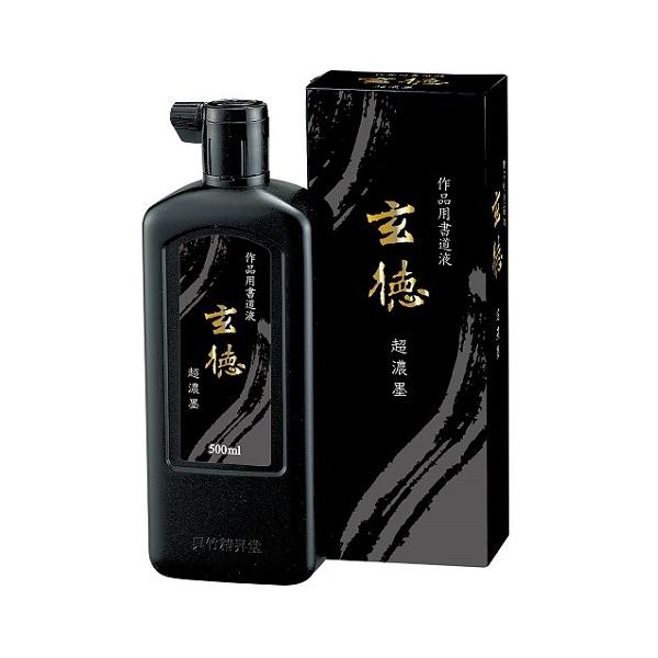 墨液・墨汁　呉竹　玄徳　超濃墨　500ml　BB34-50