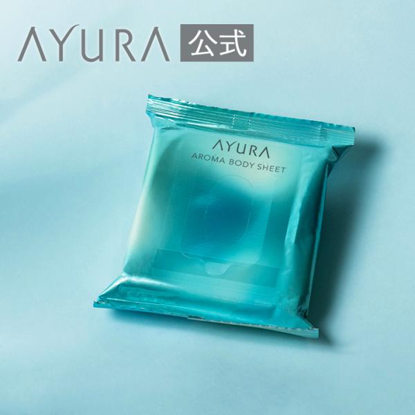 ■アロマボディシート＜ボディーシート＞持ち運びに便利な15枚入シートサイズ:180mm×200mm○無着色、鉱物油・防腐剤（パラベン）無添加■商品特長大判で厚みのあるボディシートだから、1枚で全身すっきり。森林浴をイメージした清々しいアロマ...