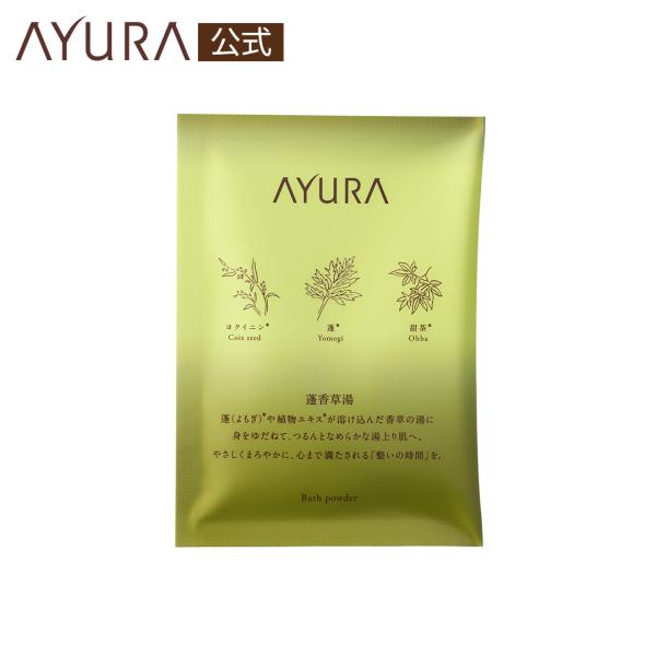�H���������i1��j �A���[�� ����� ������ �n�[�u ������ �p�X�p�E�_�[ ���Y�� AYURA ���i�摜