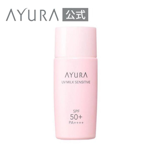 ■UVミルク センシティブα（医薬部外品）＜敏感肌用乳液・日やけ止め＞ 50mLSPF50+・PA++++肌をいたわり、うるおい守る。強い紫外線もしっかり防ぐUVミルク。さまざまな外的刺激*もブロックし、肌あれ・ニキビを防ぎます。赤み・色む...