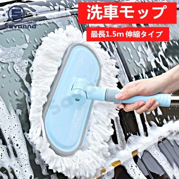 洗車ブラシ 傷つかない みんな探してる人気モノ 洗車ブラシ 傷つかない 車 バイク