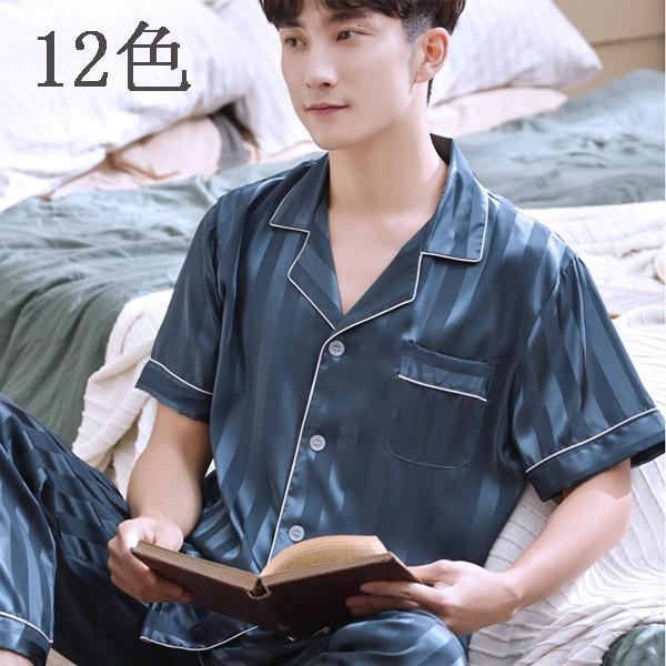 メンズパジャマ パジャマ メンズ 夏 綿100 ガーゼ 長袖 長ズボン 紳士パジャマ 上下セット 色柄おまかせ 男性用パジャマ 前開き Y4455 アユストア 通販 Yahoo ショッピング