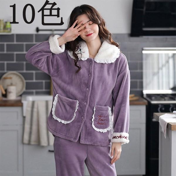 レディース モコモコ パジャマ 上下セット 長袖 秋冬パジャマ ルームウェア ナイトウェア 女性モコモコ かわいい 部屋着 婦人服 寝巻き 06bqviji81 レディースファッション Centralcampo Com Br