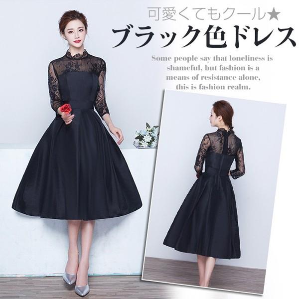 パーティードレス 結婚式 ドレス 演奏会 袖あり ウエディングドレス 同窓会 ワンピース 二次会 パーティドレス お呼ばれ 二次会ドレス 大きいサイズ Y4216 アユストア 通販 Yahoo ショッピング