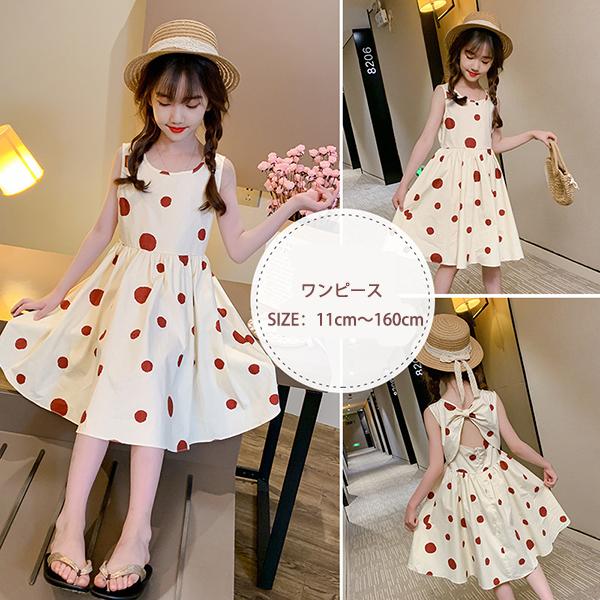ワンピース キッズ 子供服 女の子 夏 キッズワンピース ノースリーブ ドット柄 ロング丈 子供ドレス ジュニア 子ども お姫様 おしゃれ 可愛い カジュアル 新品 Y アユストア 通販 Yahoo ショッピング