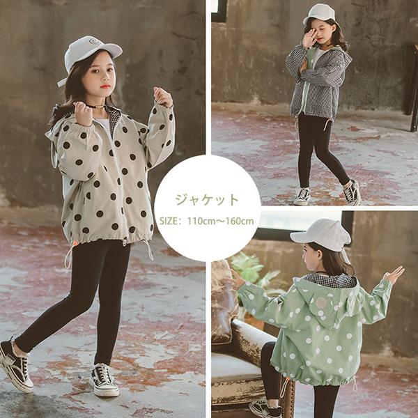 ジャケット キッズ 女の子 両面着 子供服 アウター 秋 トップス ブルゾンジャケット パーカー ジャンパー フード付き ジュニア おしゃれ 可愛い カジュアル 新品 Y アユストア 通販 Yahoo ショッピング