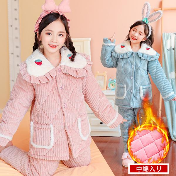 パジャマ キッズ 冬 長袖 150 160 中綿入り 女の子 子供服 セットアップ セットパジャマ 長ズボン ルームウェア 部屋着 モコモコ 暖かい 寝間着 可愛い おしゃれ Y アユストア 通販 Yahoo ショッピング
