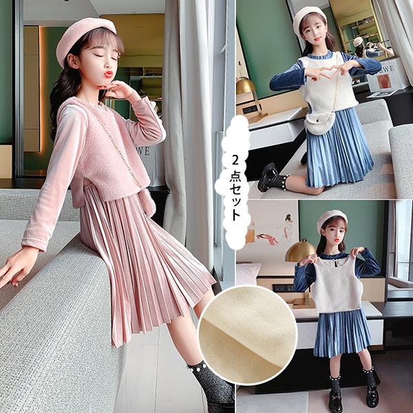 子供服 セットアップ キッズ 女の子 長袖 春 秋 冬 トップス ベスト ワンピース 上下セット 子供セット 暖かい 韓国子供服 ジュニア おしゃれ 可愛い 新品 150 Y アユストア 通販 Yahoo ショッピング