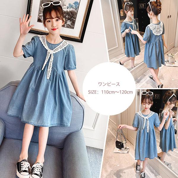 子供服 女の子 ワンピース 160 150 130 1 ドレス 子供 発表会 結婚式 ピアノ デニムワンピース キッズ 半袖 お姫様 ジュニア ベビー服 おしゃれ 可愛い 新品 Y4551 アユストア 通販 Yahoo ショッピング