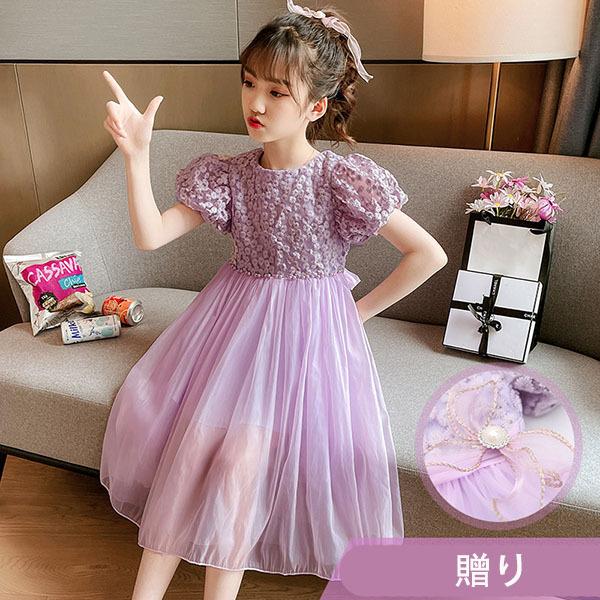 子供服 女の子 ワンピース 160 150 130 1 ドレス 子供 半袖ワンピース キッズ 春夏 チュール 韓国こども服 ジュニア お姫様 ベビー服 おしゃれ 可愛い 新品 Y4590 アユストア 通販 Yahoo ショッピング