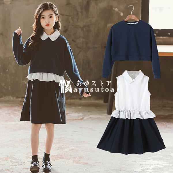 子供服 女の子 韓国子供服 セットアップ キッズ 秋服 長袖 トップス Tシャツ ワンピース ボトムス 子ども服 ジュニア おしゃれ 可愛い 中学生 新品 150cm 160cm Y アユストア 通販 Yahoo ショッピング