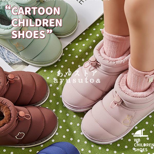ムートンブーツ キッズ 秋冬 裏起毛 子供ブーツ 女の子 男の子 スノーブーツ べたんこ ショートブーツ 子供靴 シューズ キッズ靴 暖かい おしゃれ 可愛い 新品 Y4592 アユストア 通販 Yahoo ショッピング