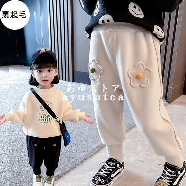 ロングパンツ キッズ 裏起毛 子供服 女の子 秋冬 長ズボン ボトムス ストレッチパンツ 韓国子供服 ベビー服 伸びる 部屋着 女児 可愛い おしゃれ 暖かい 新品 Y アユストア 通販 Yahoo ショッピング