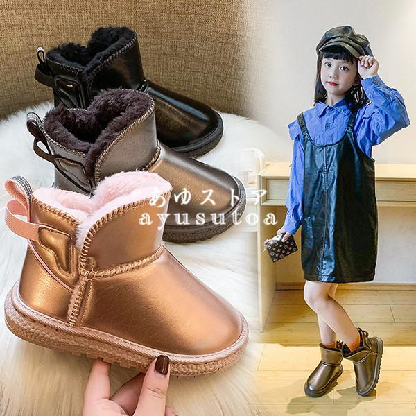 ムートンブーツ キッズ 裏起毛 秋冬 子供靴 女の子 男の子 ブーツ スノーブーツ べたんこ ショートブーツ シューズ キッズ靴 ベビー靴 おしゃれ 可愛い 暖かい Y アユストア 通販 Yahoo ショッピング