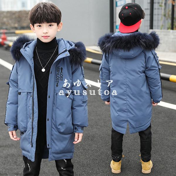 中綿コート キッズ 冬服 子供服 男の子 アウター ダウン風コート 中綿ジャケット トレンチコート パーカー フード付き ジャンパー 暖かい おしゃれ 可愛い 新品 Y アユストア 通販 Yahoo ショッピング