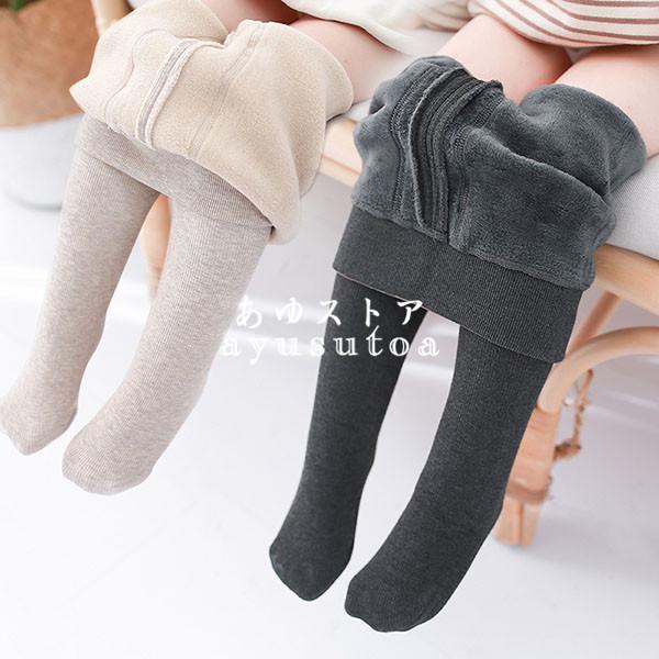 タイツ キッズ 裏起毛 冬 ストッキング 子供 靴下 レギンス 無地 子供服 女の子 ベビー服 赤ちゃん ニットタイツ パンツ 足付き 暖かい 可愛い おしゃれ 新品 Y アユストア 通販 Yahoo ショッピング