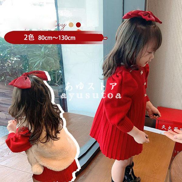 ニットワンピース キッズ 厚手 子供服 女の子 秋冬 ワンピース 長袖 ニットセーター カットソー 韓国子供服 赤ちゃん ベビー服 暖かい おしゃれ 可愛い 新品 Y アユストア 通販 Yahoo ショッピング