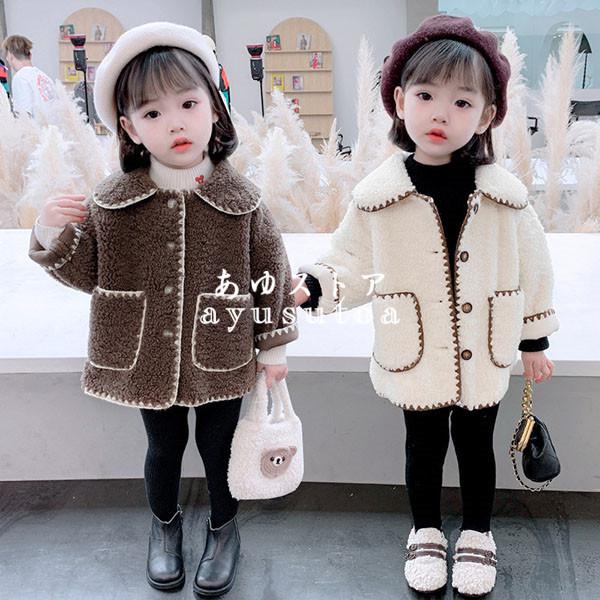 ボアコート キッズ 子供服 女の子 冬服 アウター ジャケット キッズコート トップス 韓国子供服 ベビー服 赤ちゃん 子供コート 暖かい おしゃれ 可愛い 新品 Y アユストア 通販 Yahoo ショッピング