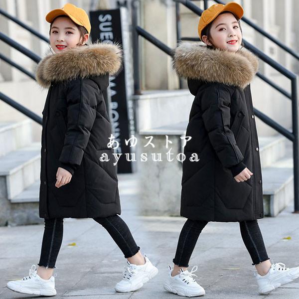 ダウンコート キッズ 冬服 子供服 女の子 男の子 ダウンジャケット アウター トレンチコート パーカー フード付き ジャンパー ロング丈 暖かい おしゃれ 可愛い Y アユストア 通販 Yahoo ショッピング