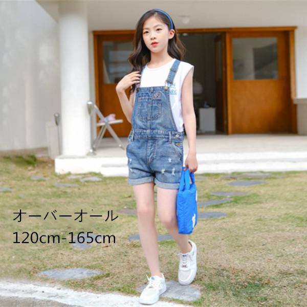 韓国子供服 オーバーオール デニム 無地 女の子 ボトムス ショートパンツ キッズ ガールズ デニムオーバーオール 夏着 カジュアル 可愛い 女児 通学着 普段着 Y58 アユストア 通販 Yahoo ショッピング