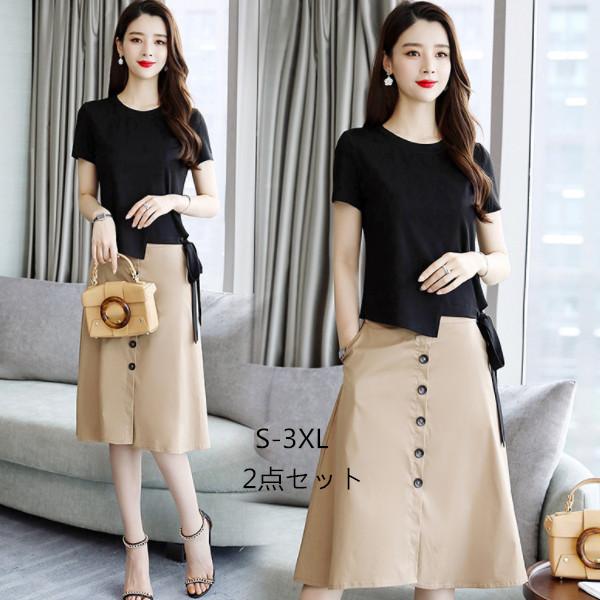 レディース 夏服 セットアップ 結婚式 二次会 女性 大人 2点セット 半袖 Tシャツ スカート 上下セット カジュアル おしゃれ 気質 お出かけ Ol 通勤 S 3xl Y アユストア 通販 Yahoo ショッピング