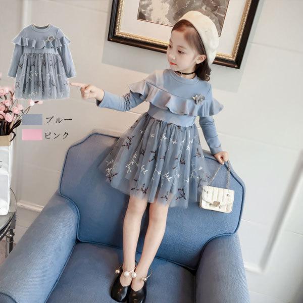 ワンピース キッズ 女の子 長袖ワンピ チュール ベビー フォーマル 結婚式 パーティー お祝い プレゼント 姉妹 お呼ばれ お食事会 ブルー ピンク 90 150 Y6029 アユストア 通販 Yahoo ショッピング