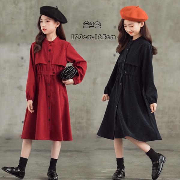 ワンピース 春服 新作 女の子 シャツワンピース コーデュロイ キッズ ロング丈ワンピ 春着 秋着 お祝い 発表会 結婚式 パーティー レッド ブラック 1 165 Y アユストア 通販 Yahoo ショッピング
