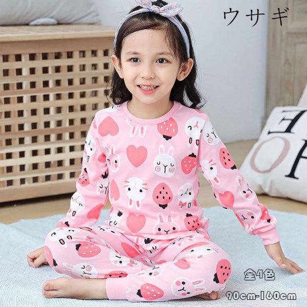 着ぐるみ パジャマ 子供用 もこもこ ルームウェア 動物 冬物 キッズ 女の子 兎 ルームウェア ワンピース 寝巻き コスプレ 前開き 着る毛布 お揃い フード付き 防寒 暖かい お祭り イベント 学園祭 文化祭 部屋着 可愛い 女子会 長袖 韓国 90 100 110