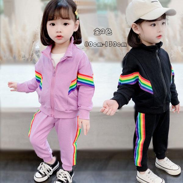 ジャージ 女の子 ベビー スポーツウェア 上下セット アウター パンツ 2点セット 長袖 立ち襟 レインボー 可愛い キッズ セットアップ パープル ブラック 80 130 Y アユストア 通販 Yahoo ショッピング