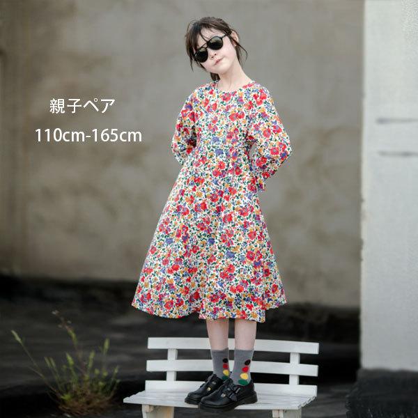 親子ペア ワンピース 純綿 花柄 リゾートワンピ 結婚式 パーティー 可愛い 春 夏 秋 ママと娘 女の子 レディース ワンピース ロング丈 長袖 ワンピース 110 165 Y アユストア 通販 Yahoo ショッピング