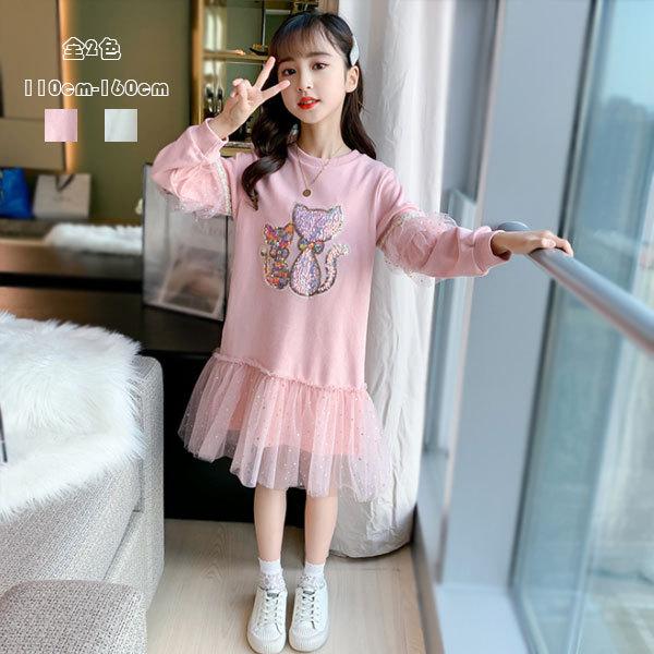 ワンピース スウェットワンピ ロングスウェット スパンコール ピカピカ 春服 新作 女の子 姉妹 可愛い ワンピ 長袖 ネコ柄 結婚式 ピンク ページュ 110 160 Y アユストア 通販 Yahoo ショッピング