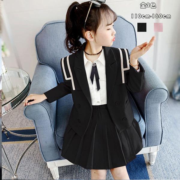 スーツ フォーマル 入学式 卒業式 発表会 受験用 女の子 上下セット スカートセット ブレザー スカート 2点セット フォーマル 結婚式 ブラック ピンク 110 160 Y アユストア 通販 Yahoo ショッピング