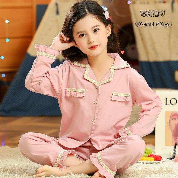 パジャマ 純綿 ピンク 可愛い 上下セット キッズ 女の子 ルームウェア 長袖 長ズボン 前開き プリンセス スウィート オシャレ 春 夏 秋 着心地良い 90 150 Y アユストア 通販 Yahoo ショッピング