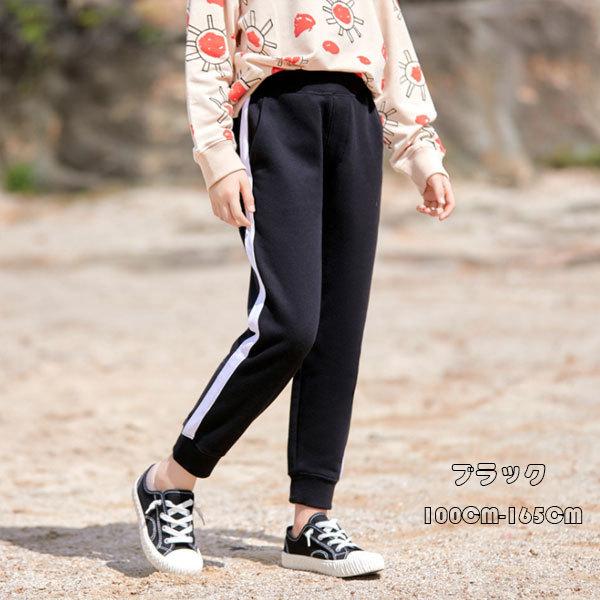 女の子 パンツ 春着 夏着 スウェットパンツ ブラック ストライプ柄 キッズ ガールズ ボトムス 長ズボン ロングパンツ オシャレ 普段着 通園 通学 運動着 110 165 Y アユストア 通販 Yahoo ショッピング